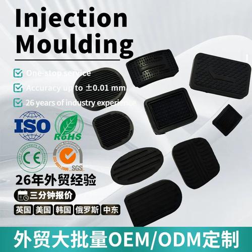 免打孔大型门塞带收纳器橡胶阻门器异形件开模注塑定制硅橡胶制品